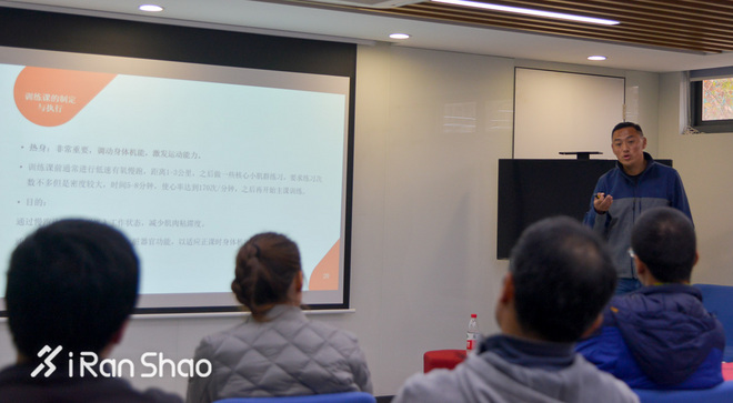 为了更科学地跑步，我们度过了一个特别的圣诞