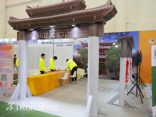 现场 | 直击首届中国马博会 跑厦马前羊毛要薅足