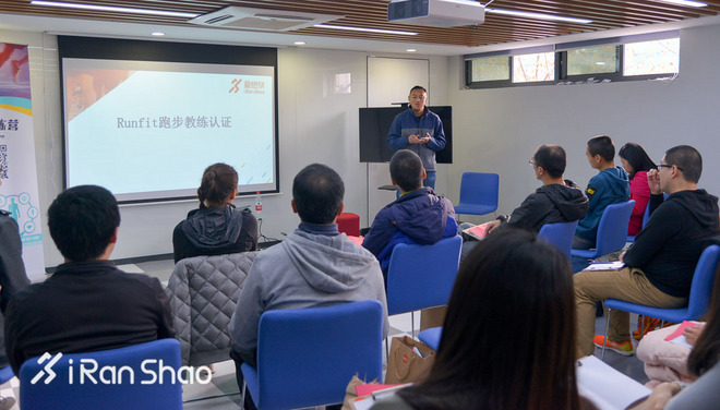 为了更科学地跑步，我们度过了一个特别的圣诞