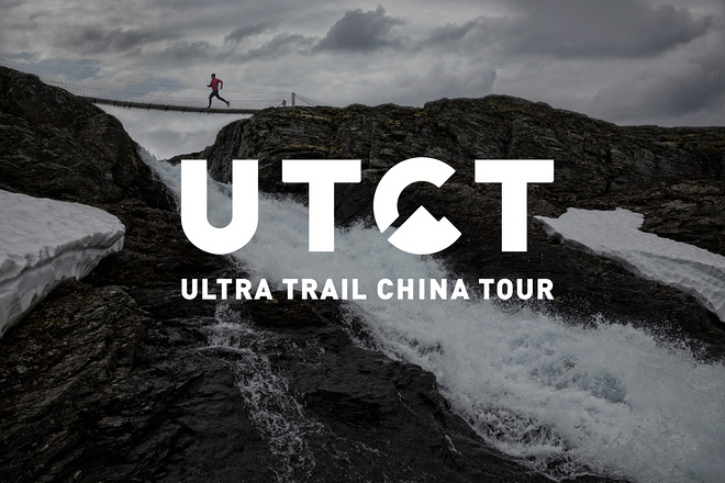 让大河山川深入人心 -  首个中国越野跑赛事共享平台的建立，迎来越野跑文化最好的时代