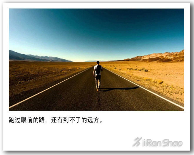 不是鸡汤 | 许下承诺不是一件聪明的事 但完成承诺是