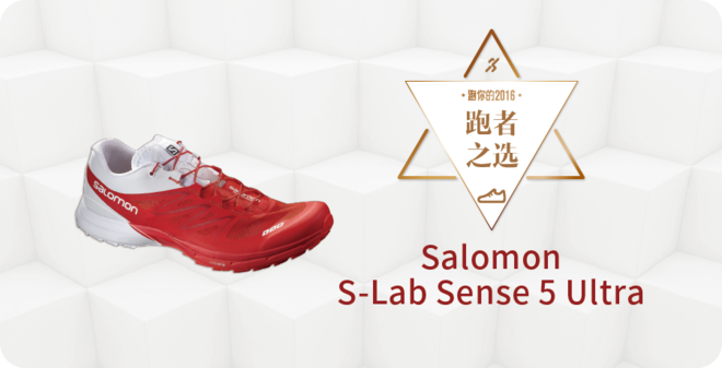 2016爱燃烧年终评选 | 装备篇