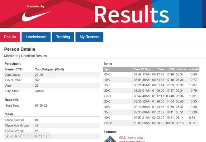 人物 | 广马国内冠军游培泉：纯业余的“福建马拉松一哥”