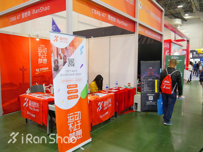 现场 | 直击首届中国马博会 跑厦马前羊毛要薅足