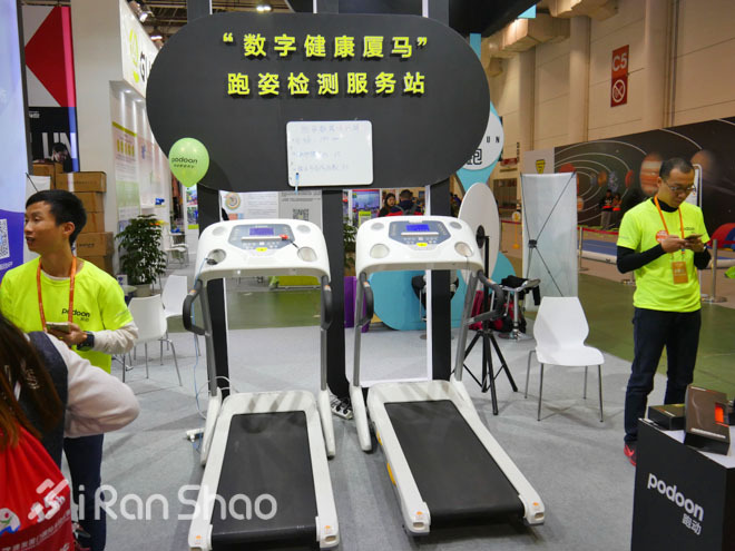 现场 | 直击首届中国马博会 跑厦马前羊毛要薅足