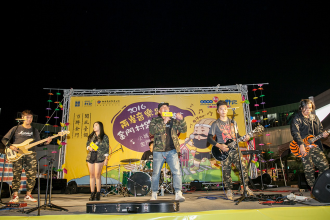 跟着村跑去旅行，一样的金门不一样的跨界新玩法