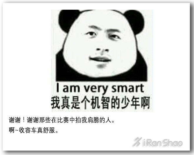 不是鸡汤 | 许下承诺不是一件聪明的事 但完成承诺是