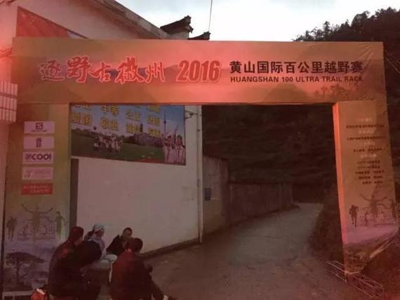 2016爱燃烧年终回顾 | 总有大新闻的跑步圈