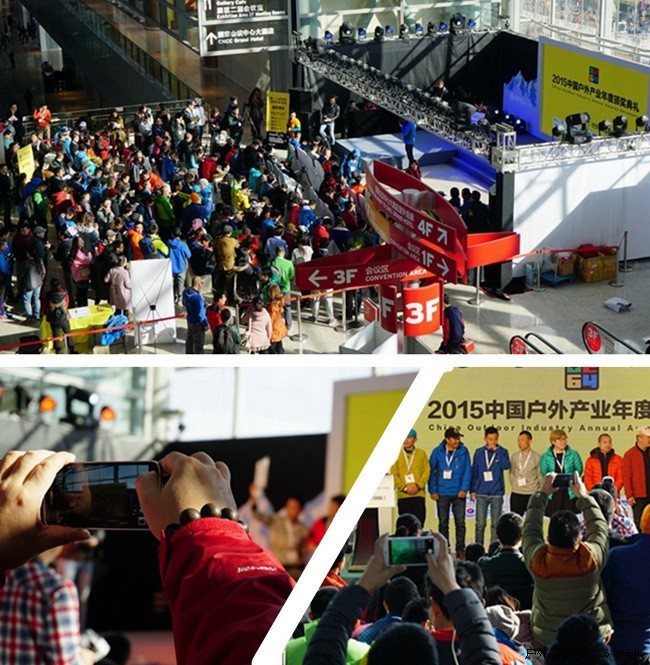 8264主办 “2016中国户外产业年度评选” 盛大开启