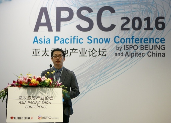 ISPO BEIJING 2017全面解读中国运动产业最前沿