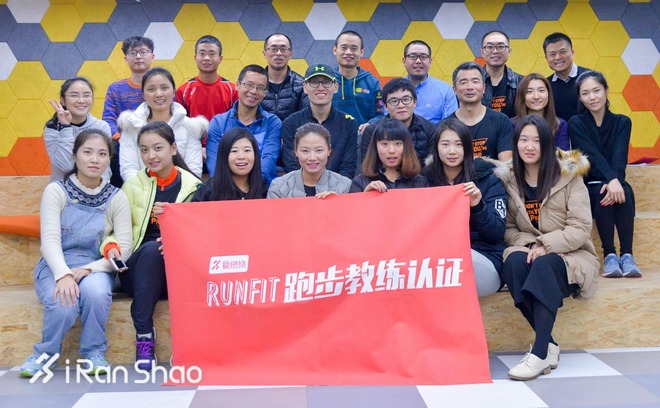 为了更科学地跑步，我们度过了一个特别的圣诞