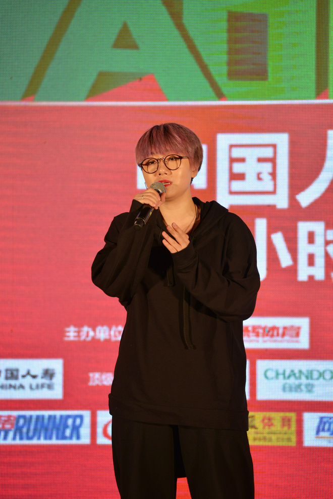 中国人寿·2016要跑•24小时城市接力赛广州站 “圣诞大战”圆满落幕 姚明亲临现场为跑友加油助威