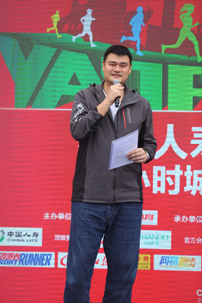 中国人寿·2016要跑•24小时城市接力赛广州站 “圣诞大战”圆满落幕 姚明亲临现场为跑友加油助威