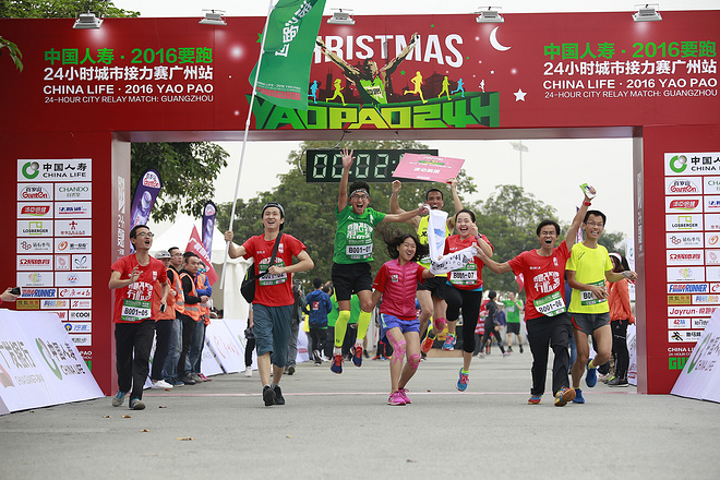 中国人寿·2016要跑•24小时城市接力赛广州站 “圣诞大战”圆满落幕 姚明亲临现场为跑友加油助威