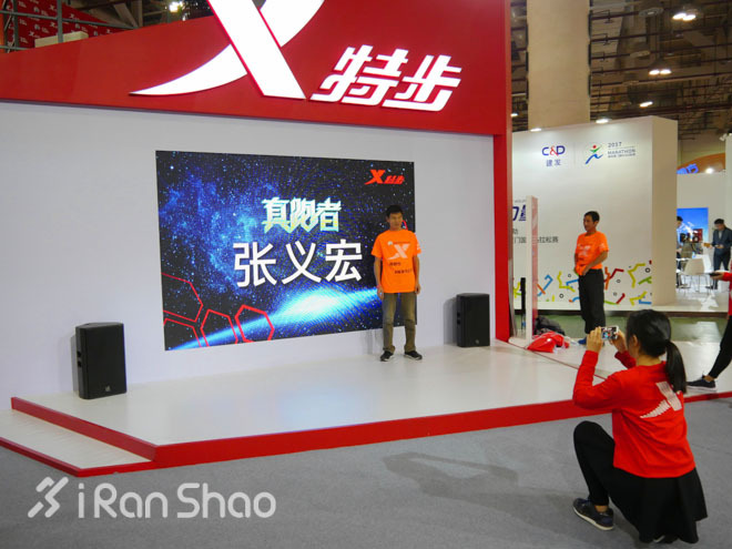 现场 | 直击首届中国马博会 跑厦马前羊毛要薅足