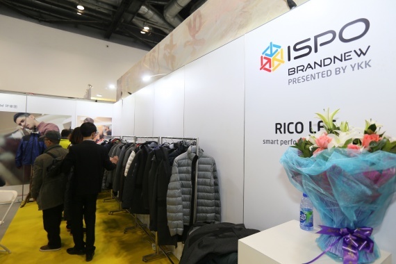 ISPO BEIJING 2017全面解读中国运动产业最前沿