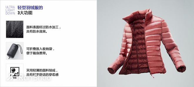 热点 | 运动非要穿的那么专业么？