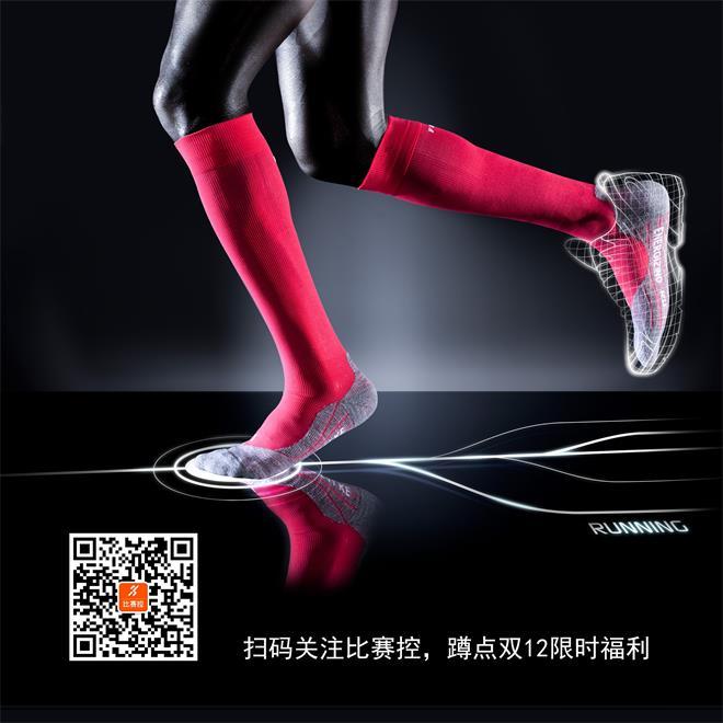 福利 | 乱花渐欲迷人眼，高科技压缩装备真的有用么？