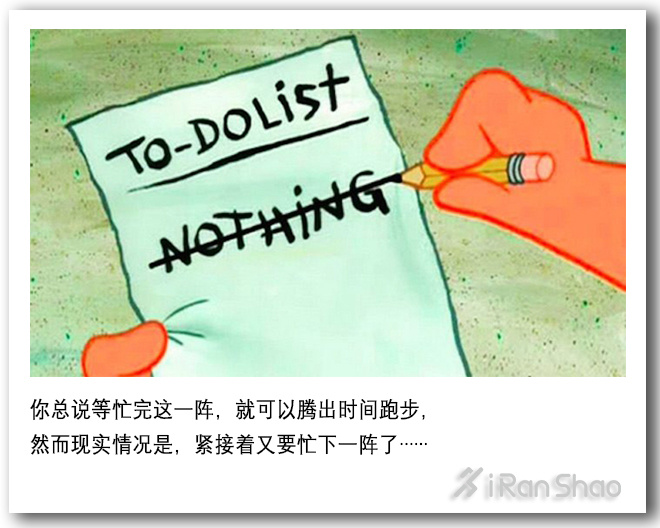 不是鸡汤 | 许下承诺不是一件聪明的事 但完成承诺是