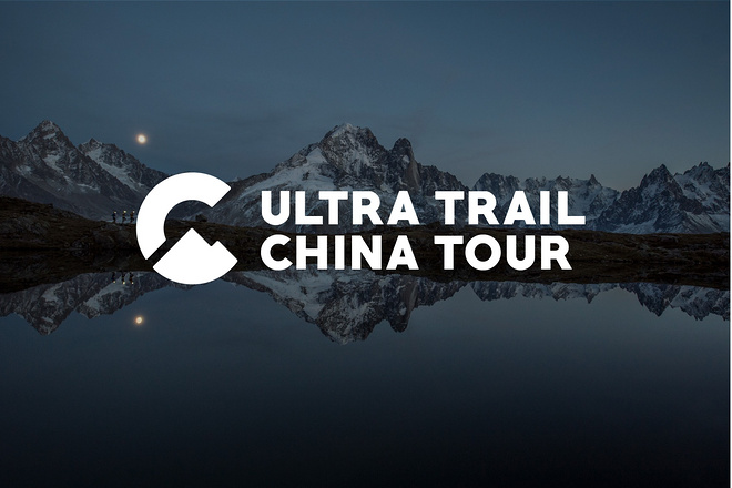 让大河山川深入人心 -  首个中国越野跑赛事共享平台的建立，迎来越野跑文化最好的时代