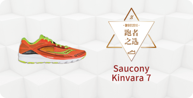 2016爱燃烧年终评选 | 装备篇