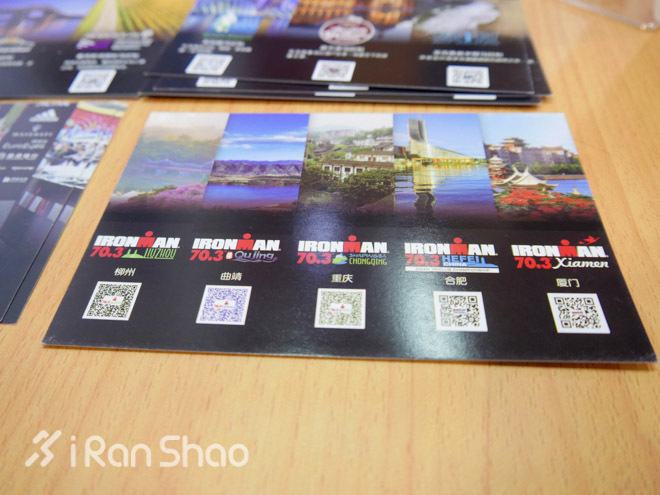 现场 | 直击首届中国马博会 跑厦马前羊毛要薅足