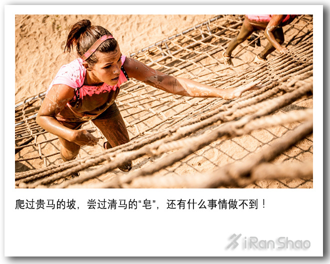 不是鸡汤 | 许下承诺不是一件聪明的事 但完成承诺是