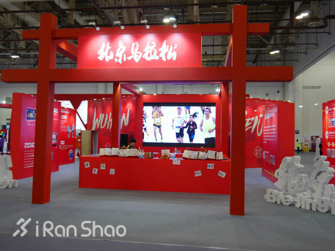 现场 | 直击首届中国马博会 跑厦马前羊毛要薅足