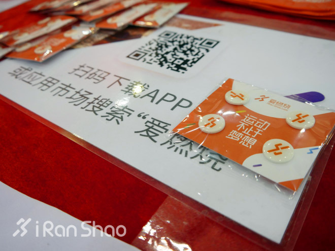 现场 | 直击首届中国马博会 跑厦马前羊毛要薅足