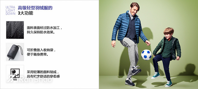 热点 | 运动非要穿的那么专业么？