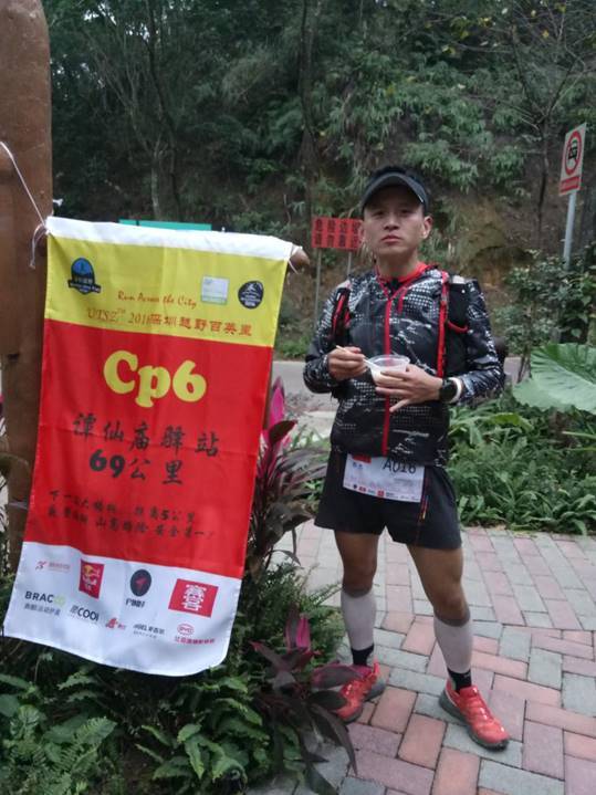 放纵的狂奔——我的首个百英里越野赛UTSZ100