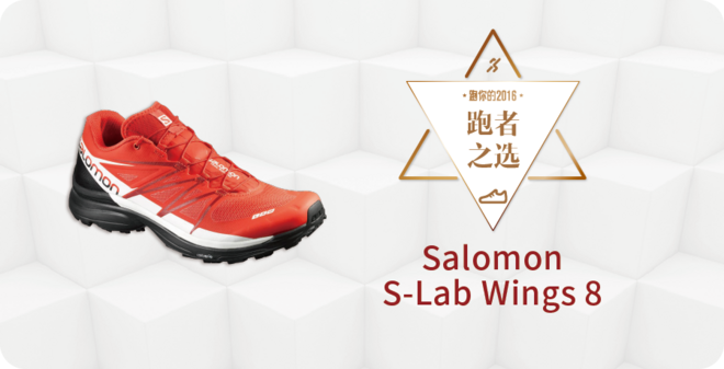 2016爱燃烧年终评选 | 装备篇