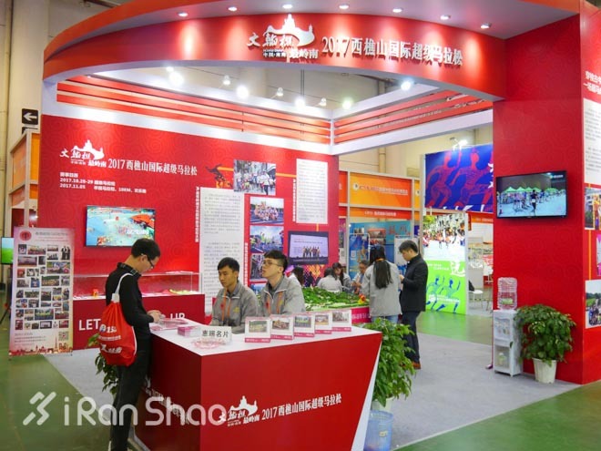 现场 | 直击首届中国马博会 跑厦马前羊毛要薅足