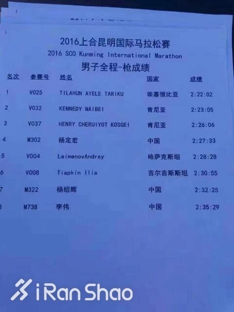 人物 | 昆明马拉松国内冠军杨定宏：田径老兵的最后拼搏