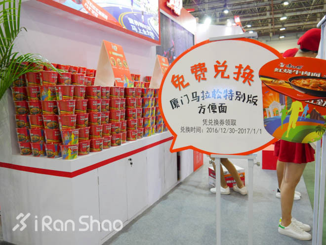 现场 | 直击首届中国马博会 跑厦马前羊毛要薅足