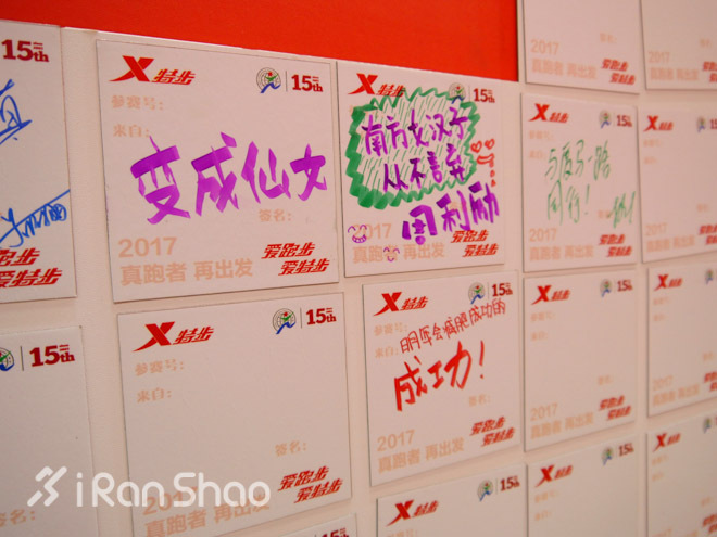 现场 | 直击首届中国马博会 跑厦马前羊毛要薅足