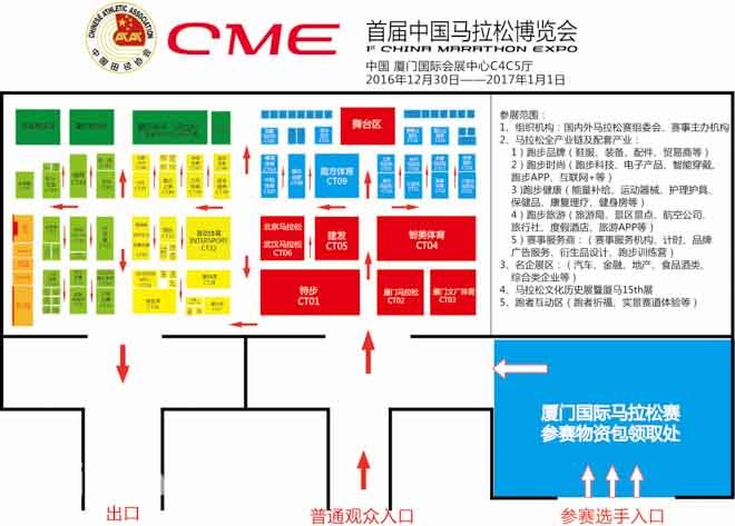 现场 | 直击首届中国马博会 跑厦马前羊毛要薅足