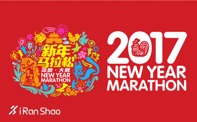 经验 | 如何合理规划你的鸡年跑马计划