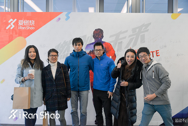 新年大动作 “燃创未来”2017爱燃烧年度发布会第一时间直击