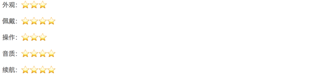 TopX | 你的耳朵还好么 五款运动耳机强势横评