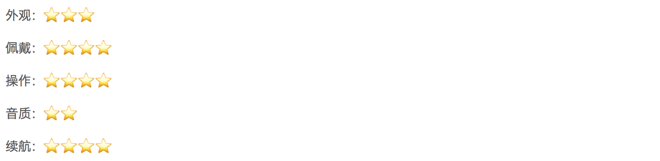 TopX | 你的耳朵还好么 五款运动耳机强势横评