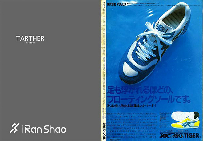 Weekly Gear | TARTHER虎走34年 一双跑鞋的不完全进化史