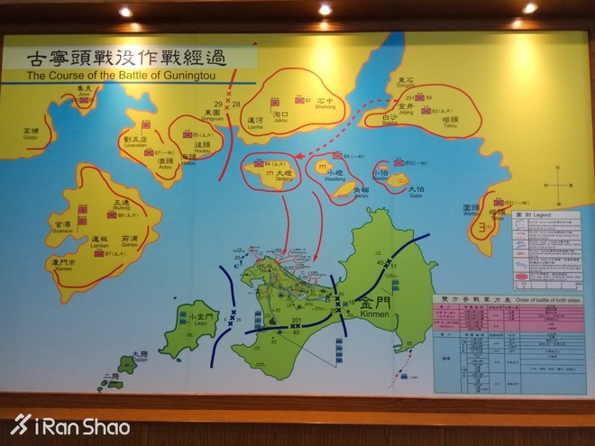 金门马拉松 | 去“中国诺曼底”跑一个马拉松