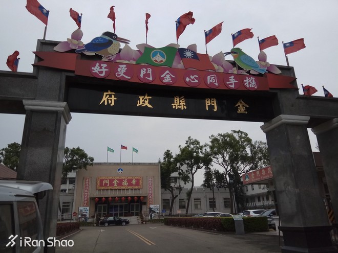 金门马拉松 | 去“中国诺曼底”跑一个马拉松