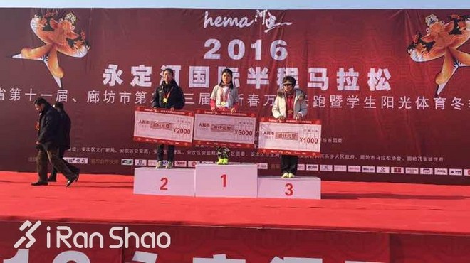 人物 | 来自军营的中国“半马一姐”罗川