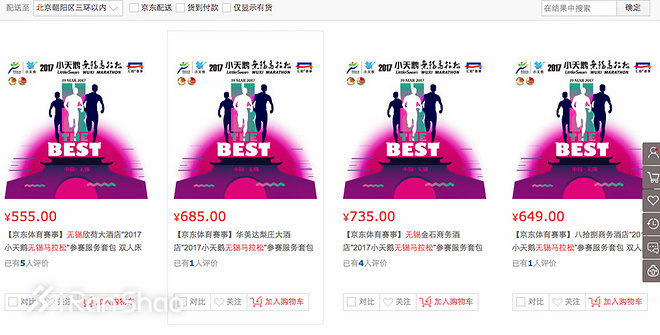 观点 | 我一年跑10个马拉松，为什么抽签还不中？