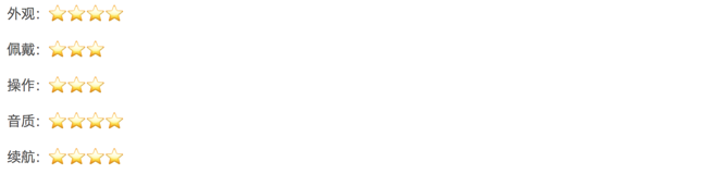 TopX | 你的耳朵还好么 五款运动耳机强势横评