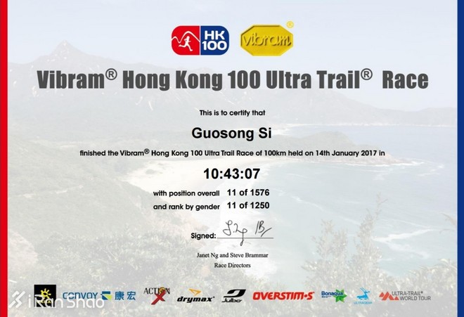 人物 | 低调高手斯国松：来自湖北的广东马拉松“业余一哥”