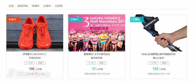 经验 | 五张福卡送给你 里面有省钱的过年跑步小秘密