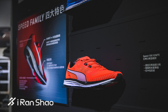 现场 | 矩阵大法 2017年PUMA跑鞋有哪些新看头